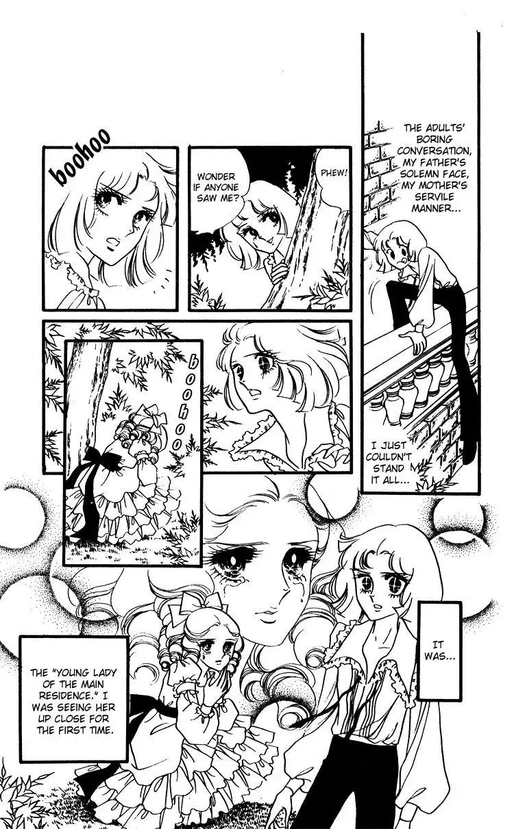 Oniisama e... Chapter 15 2